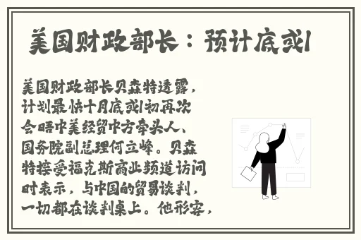 含羞草实验室2023隐藏